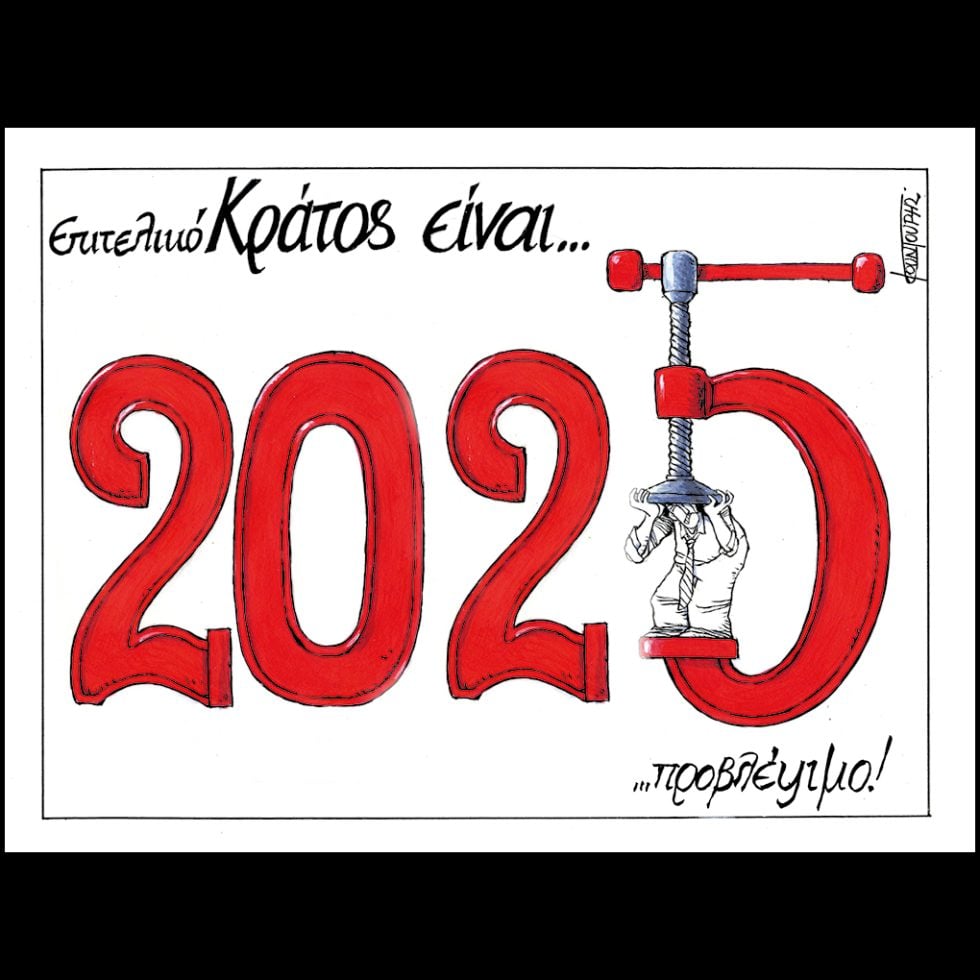skitso-kountouris
